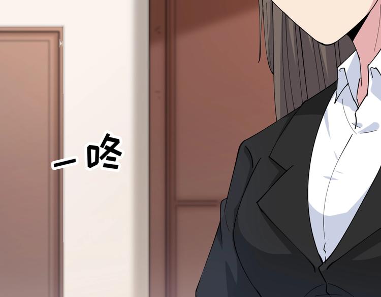 第55话 超出认知？33