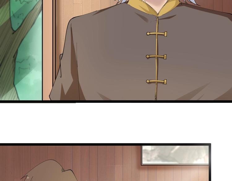 第47话 鬼谷一门91