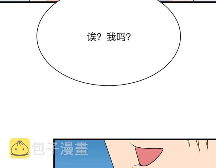 第204话 攀比心22