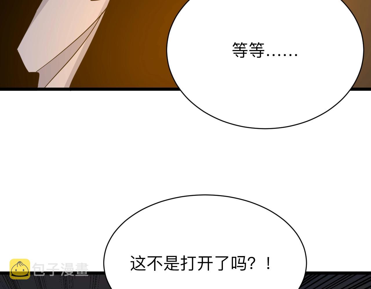 第281话 极限尖兵62