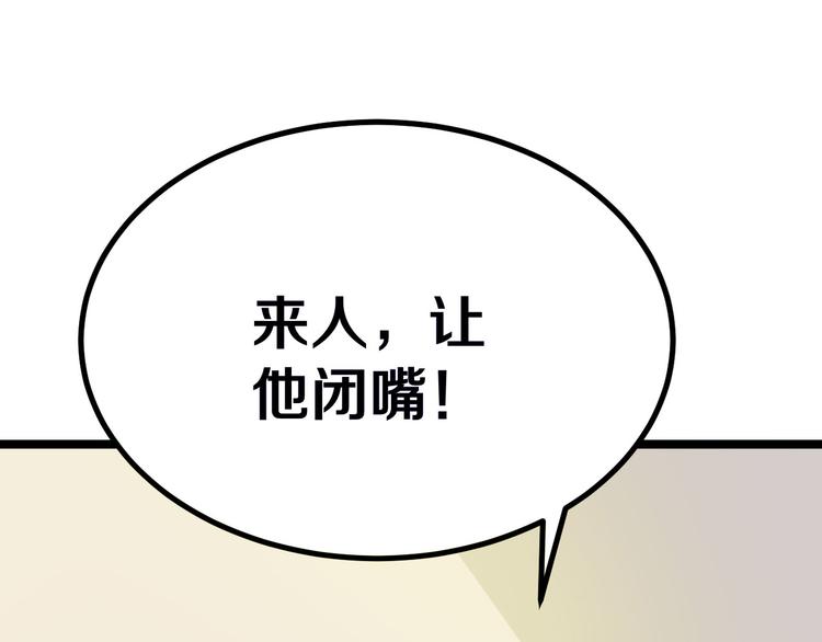 第4话 冰魄银针152