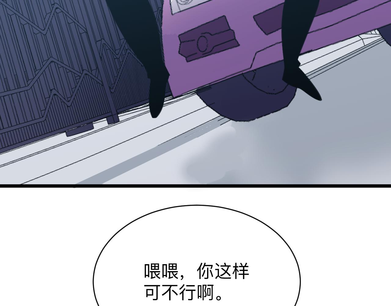 第328话 不小心8