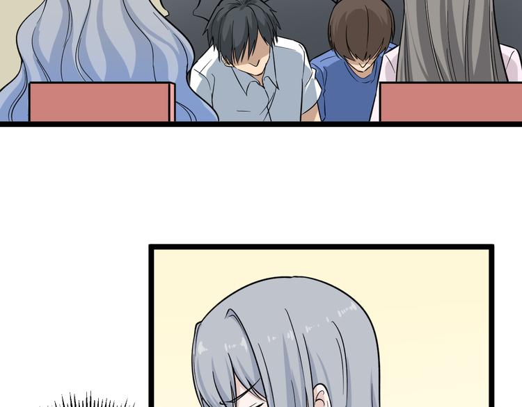 第153话 赘婿GIAO！6