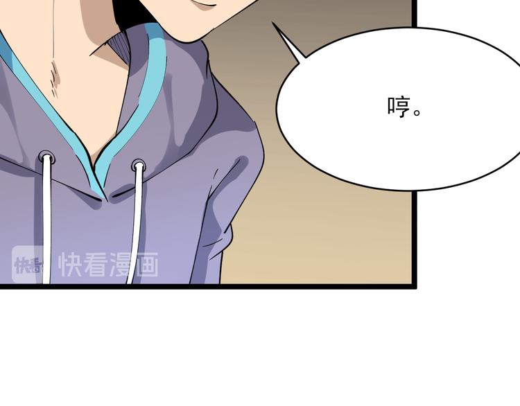 第128话 红蝶小姐85
