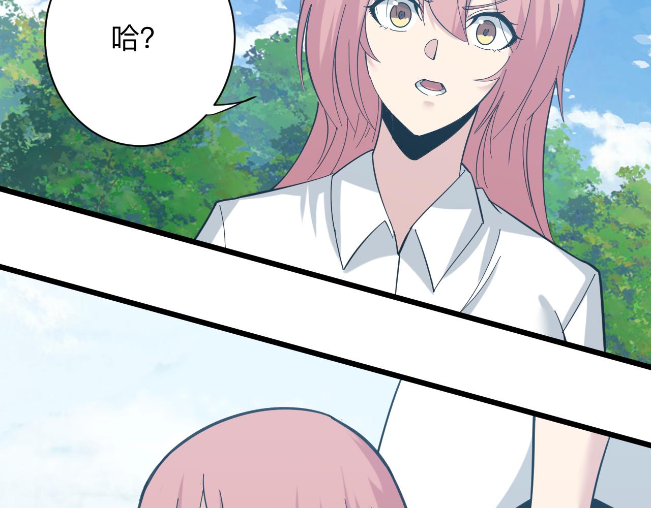 第336话 娃娃亲75
