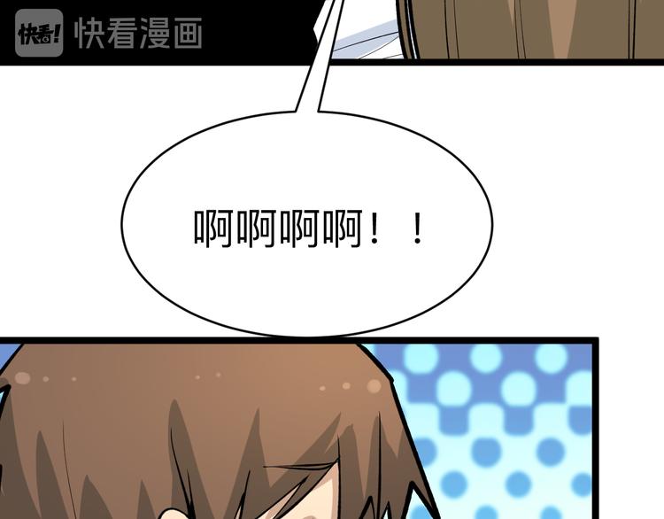 第182话 骗吃骗喝128