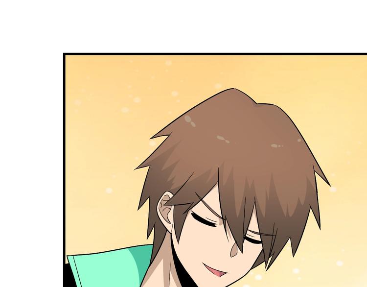 第205话 人靠衣服马靠鞍105