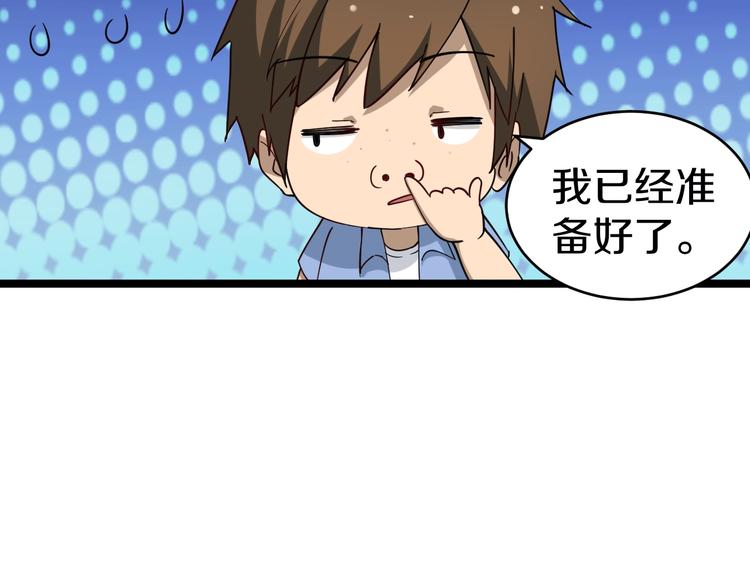 第11话 熬鹰就要熬血鹰！70
