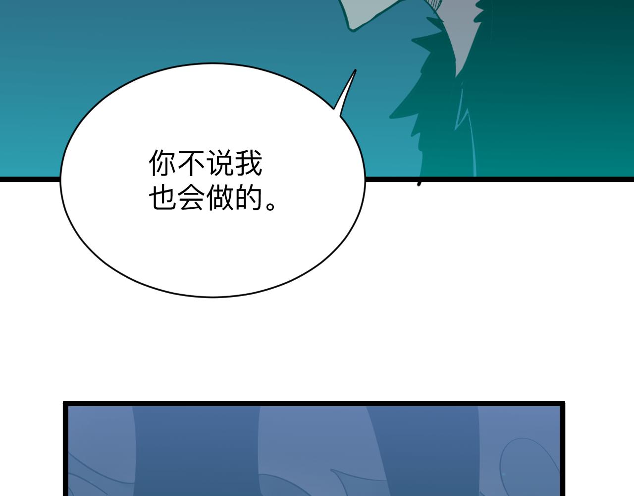第274话 少丢人现眼66