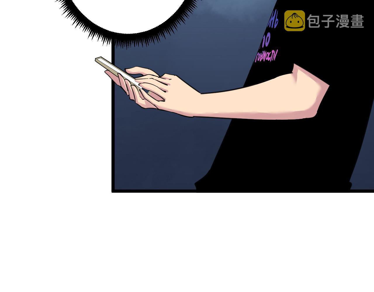 第299话 老师的医术40