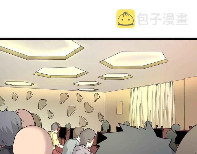 第45话 左手跟我一起画个龙74