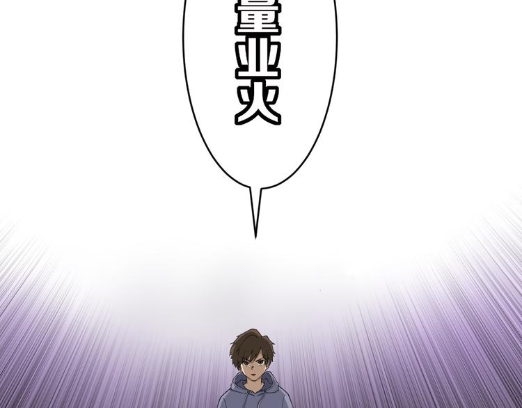 第8话 歼灭妖孽！186