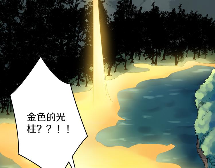 第147话 致富之酒25