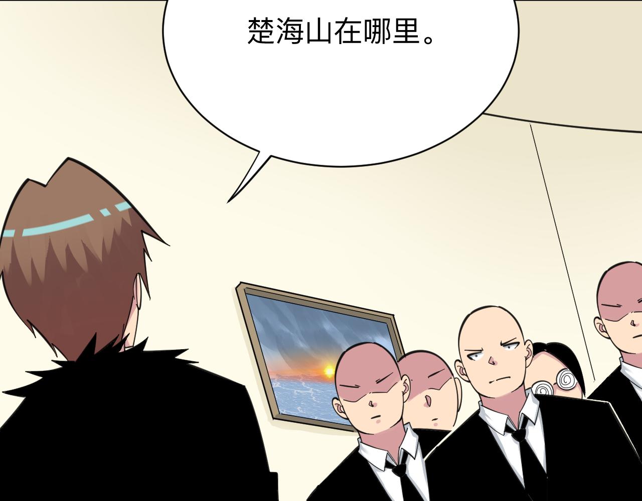 第311话 罪大恶极33