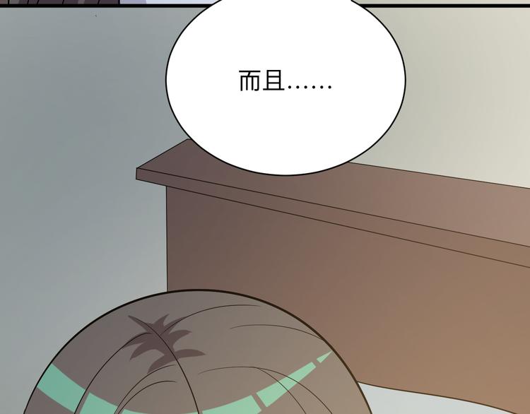 第234话 火凰功126