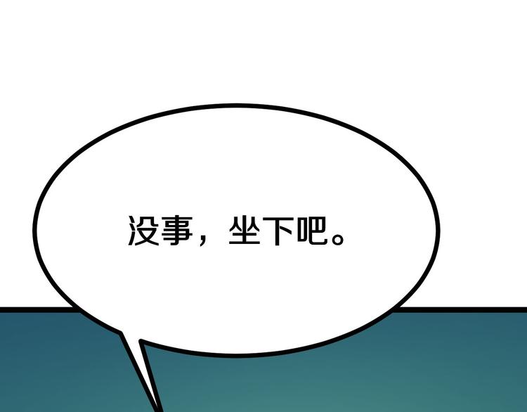 第1话 三界淘宝店170