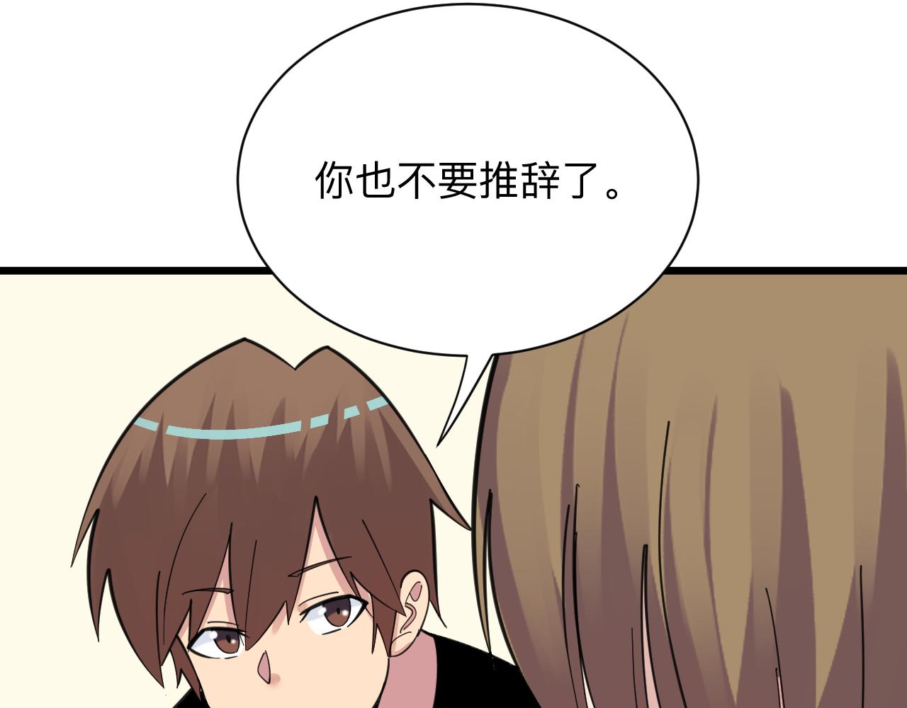 第310话 向往的生活63