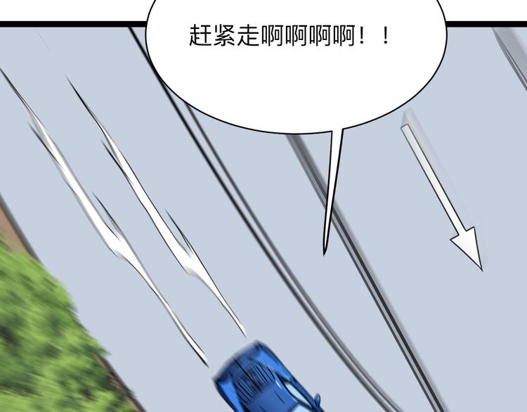 第217话 胜利归来97