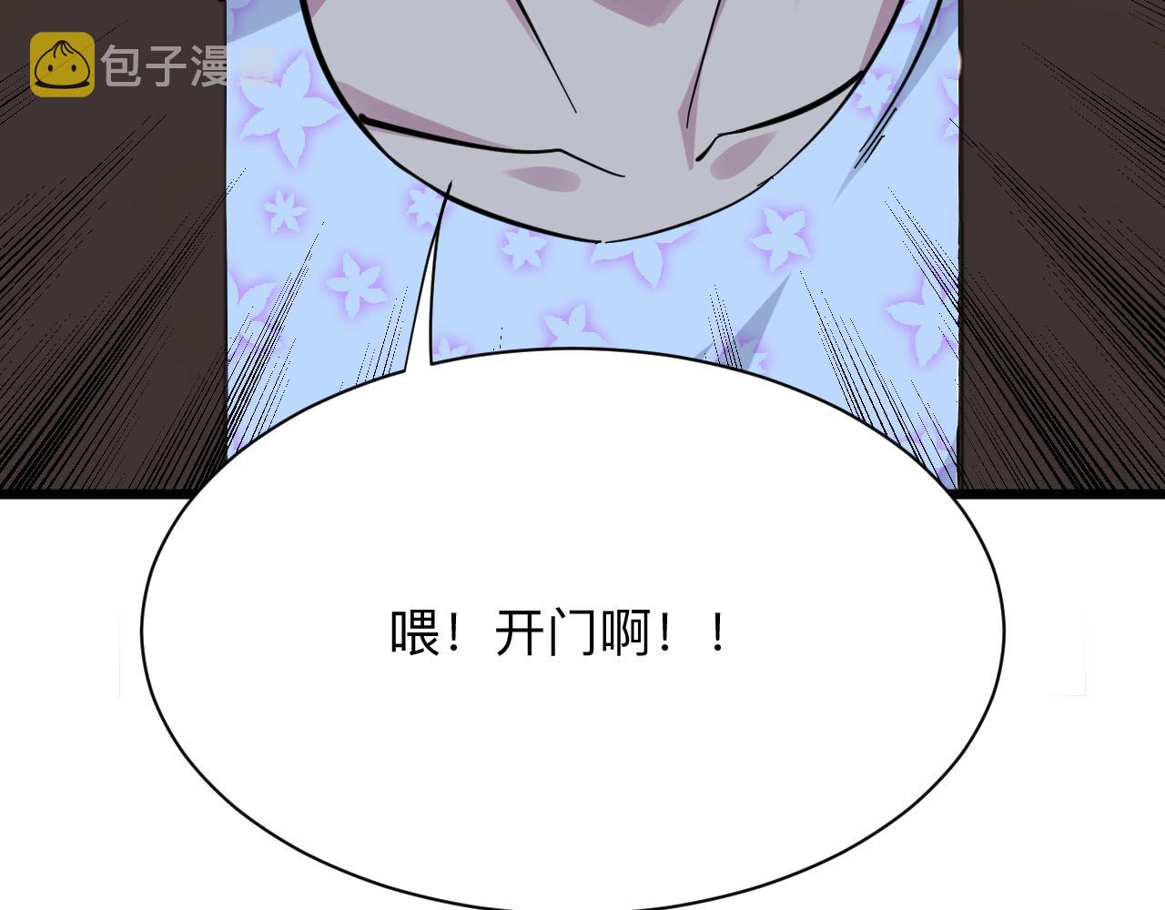 第287话 幸福是啥？27
