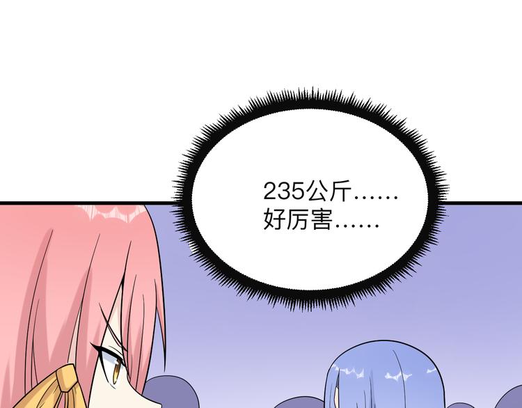 第212话 秦天龙84