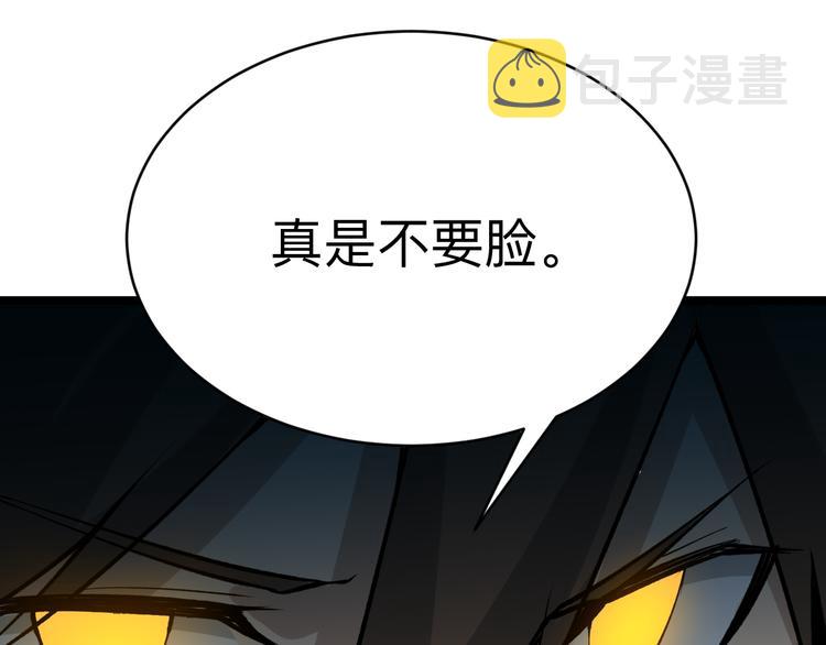 第177话 陪陪小哥哥110