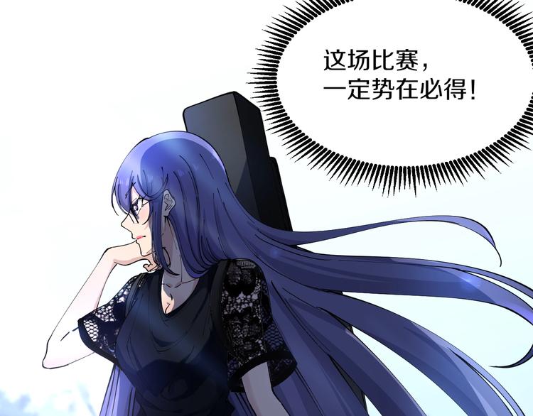 第106话 华丽转身28