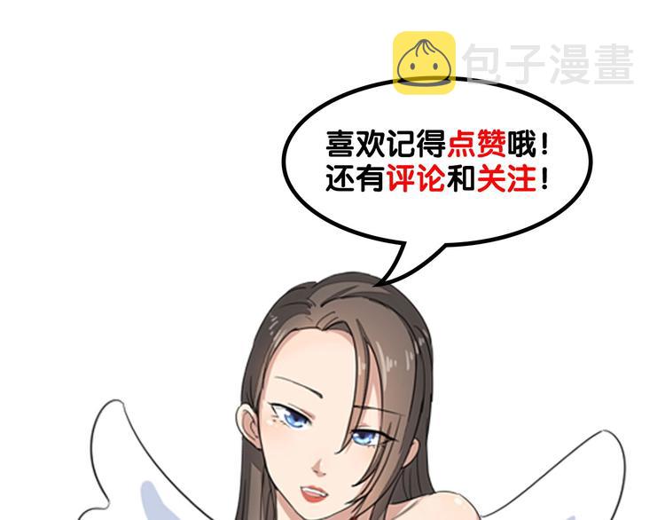 第47话 鬼谷一门130
