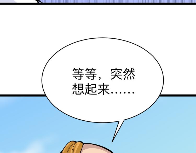 第177话 陪陪小哥哥56