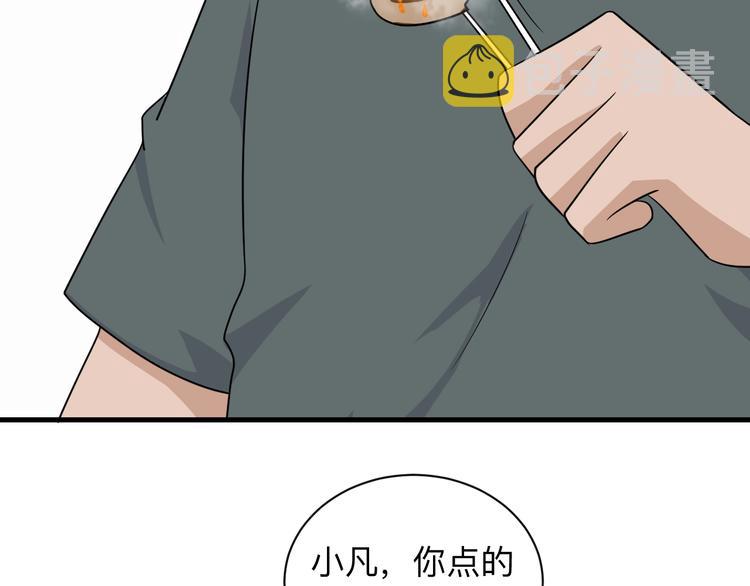 第196话 狩猎开始！33