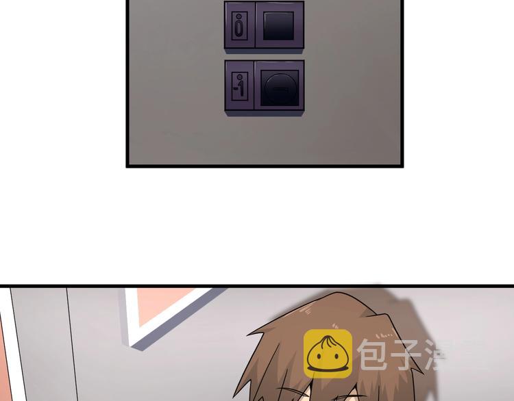 第195话 送人头？6
