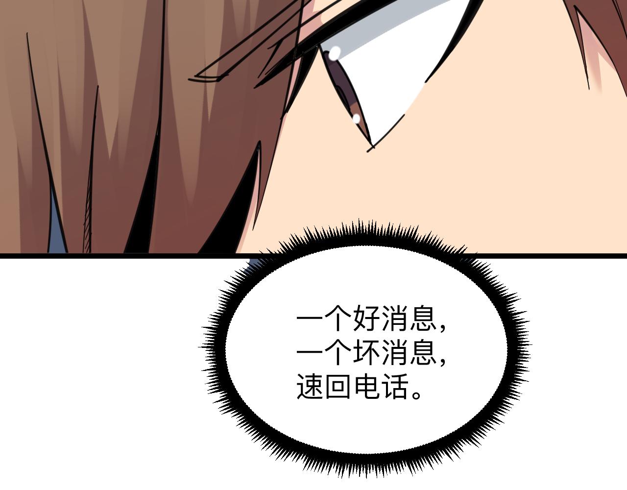 第310话 向往的生活77