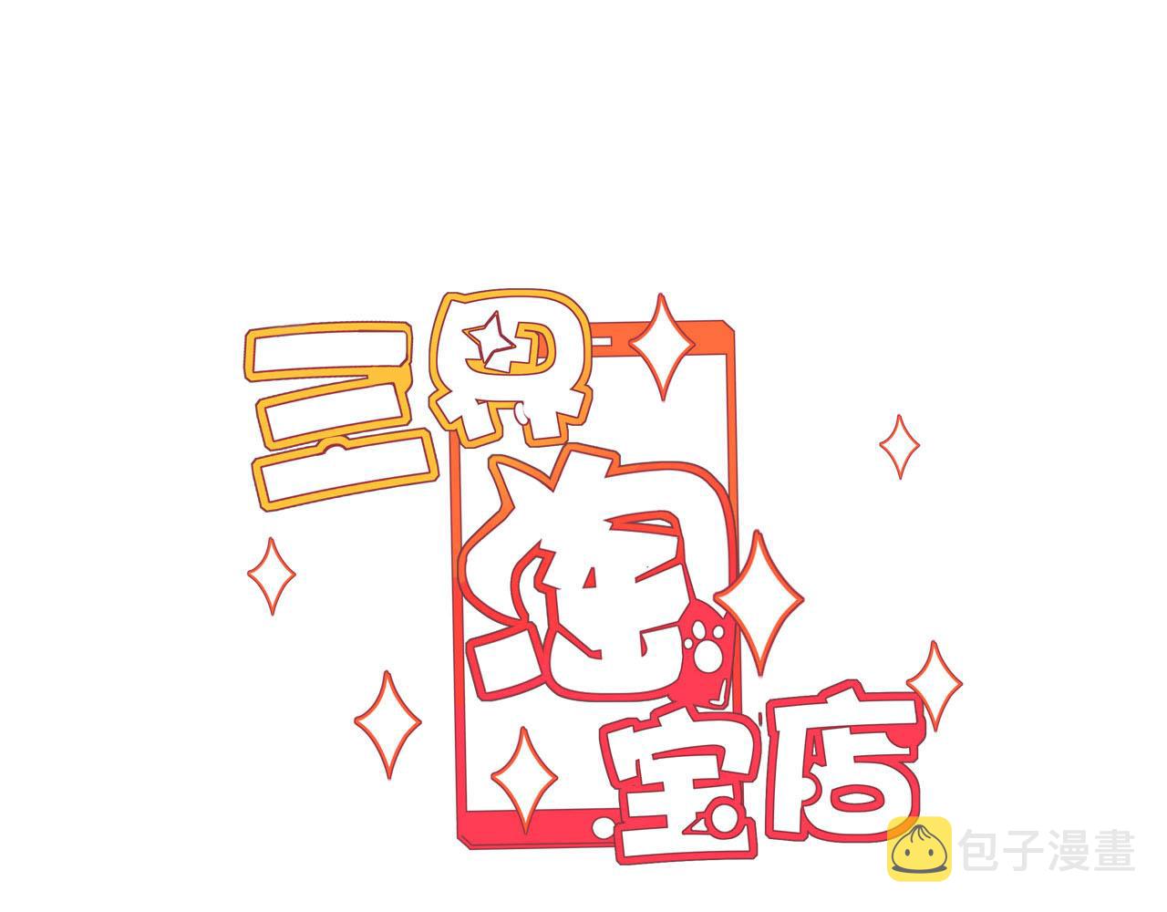 第294话 玉矿信息2