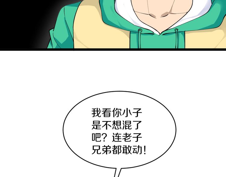 第114话 这年轻人！59