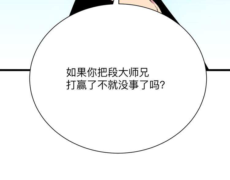第227话 强化版42