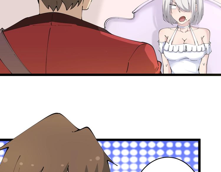 第78话 咬咬牙就过去了~11