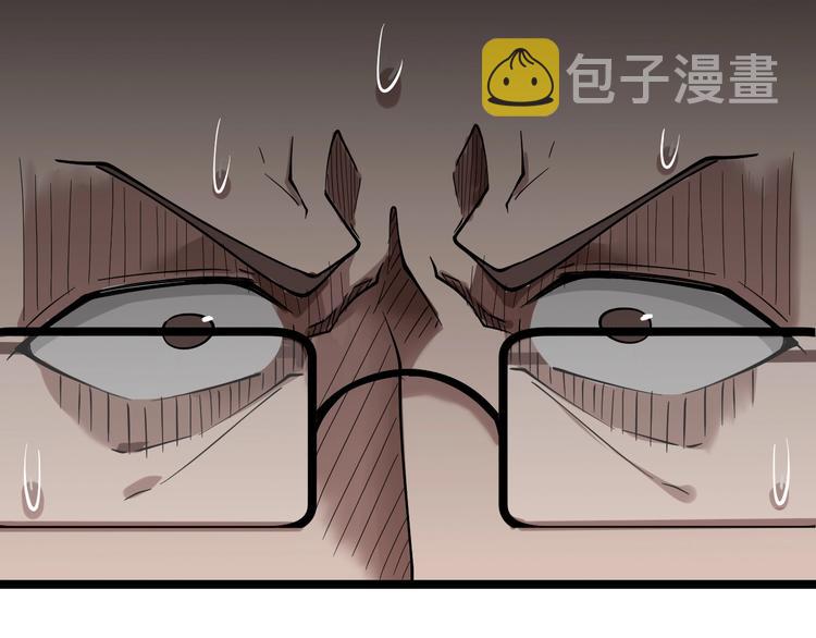第32话 这是我爸爸王老爷子！101