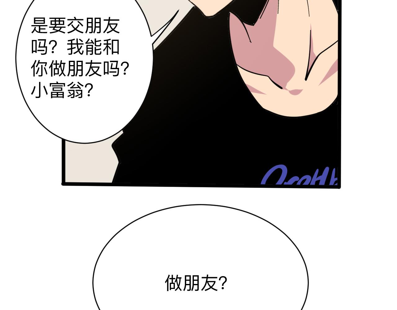 第265话 刺头78