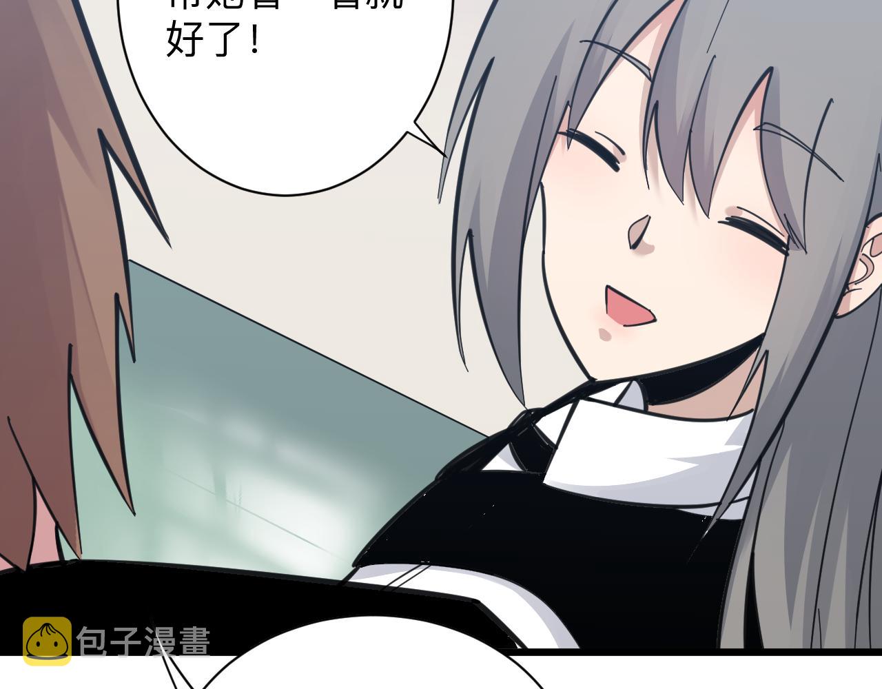 第299话 老师的医术60