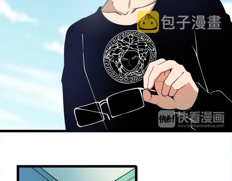 第6话 招摇撞骗？43