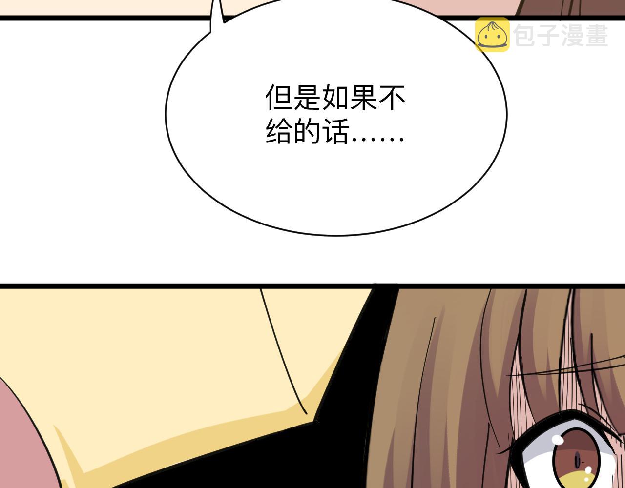 第291话 好好陪她21