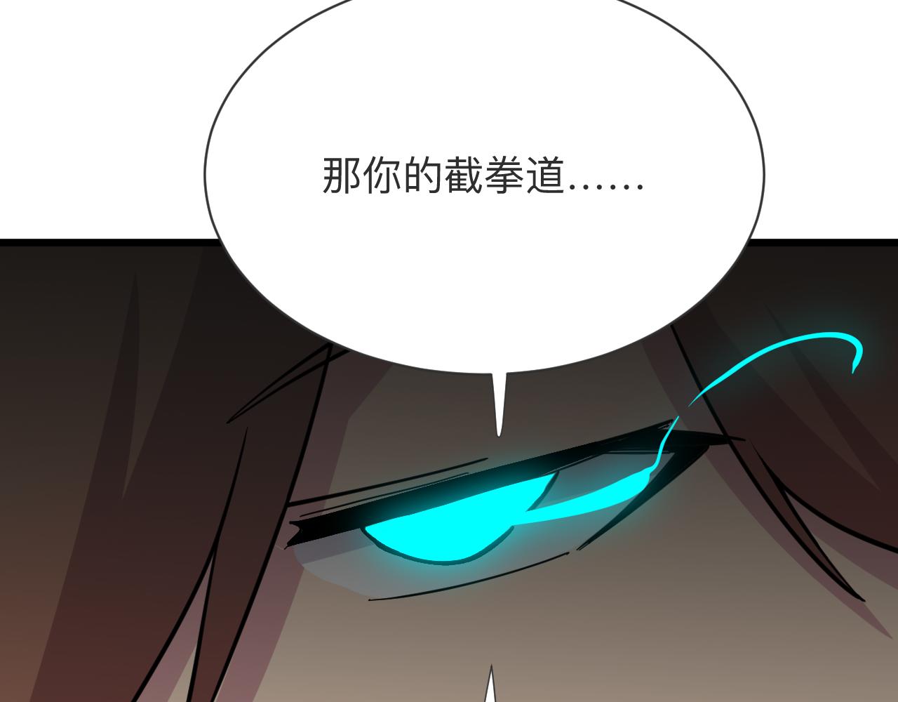 第259话 君子报仇122