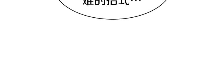第19话 在下，宁逍遥！74