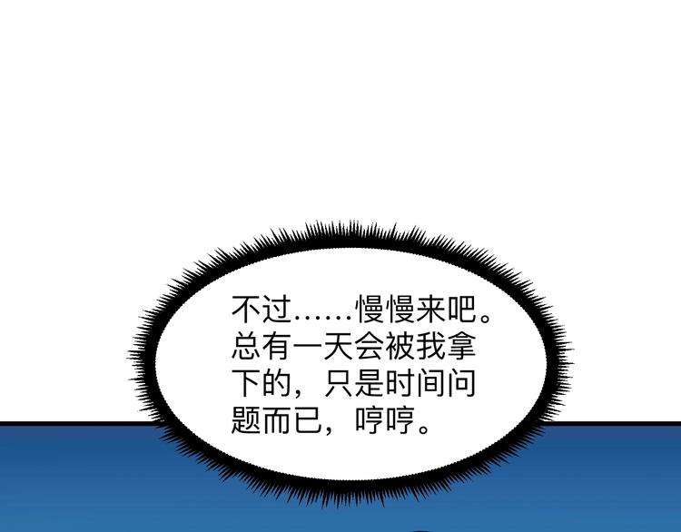 第190话 葵花点穴手20