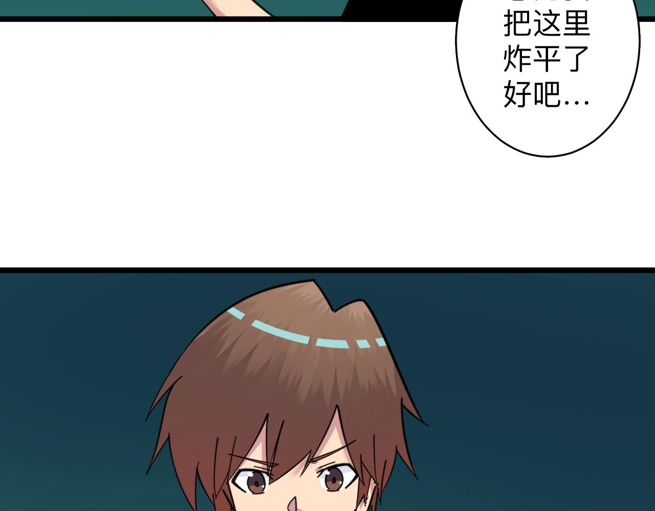 第318话 邪火缠身67