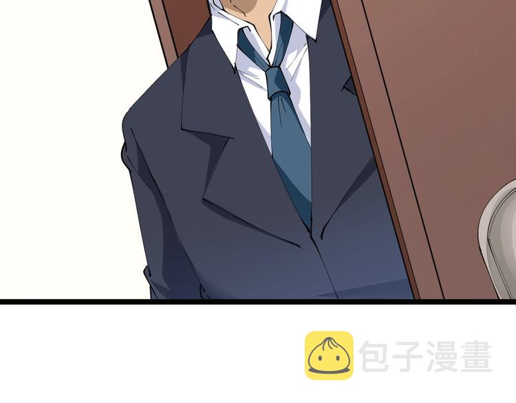 第63话 仙界追踪9