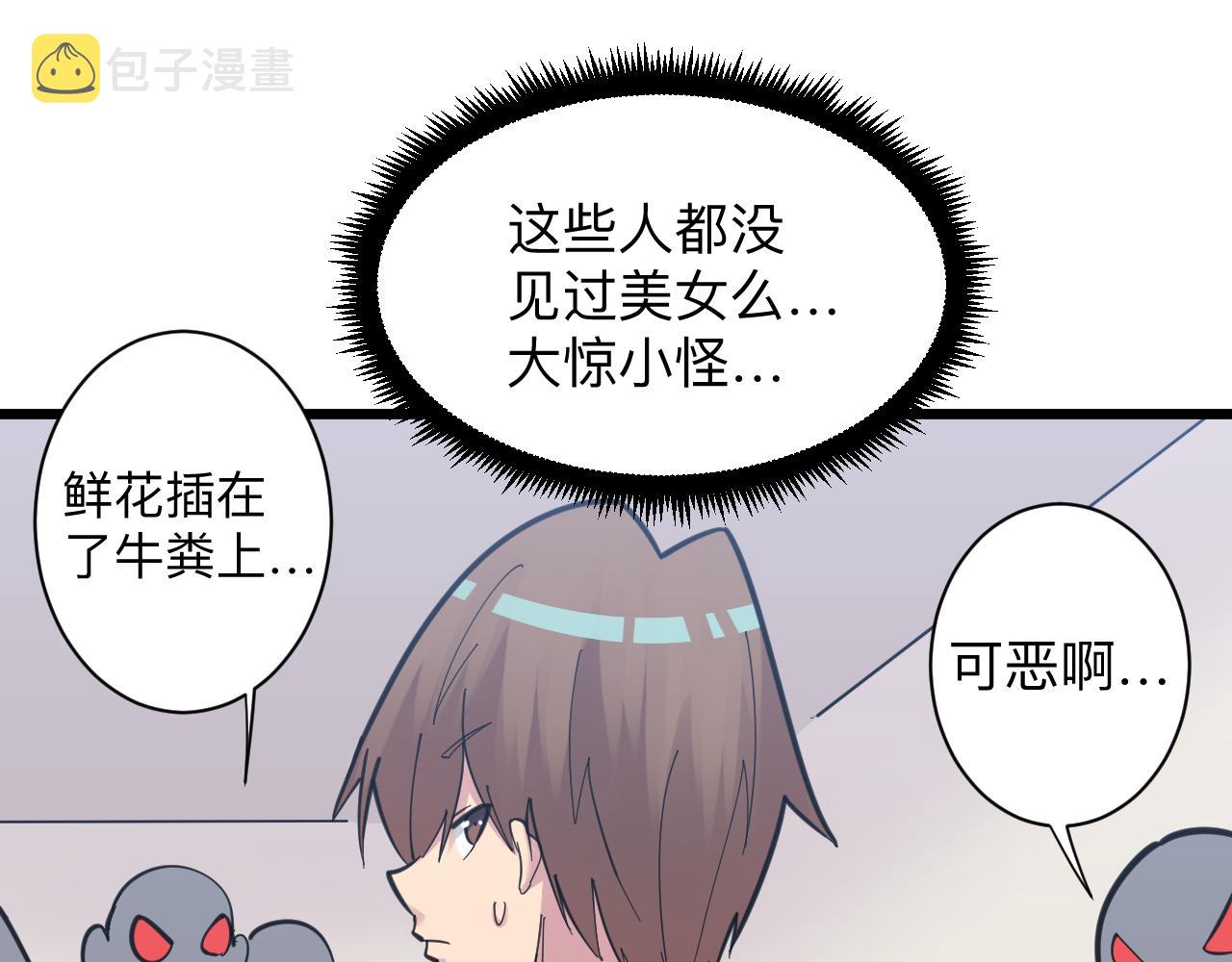第299话 老师的医术54