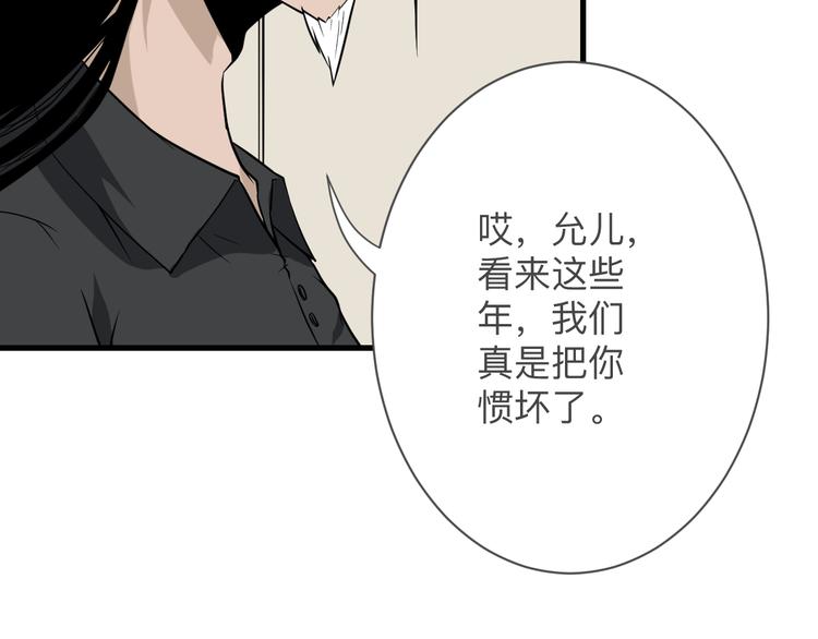 第209话 此书不卖62