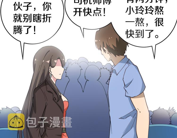 第10话 斗恶徒！119