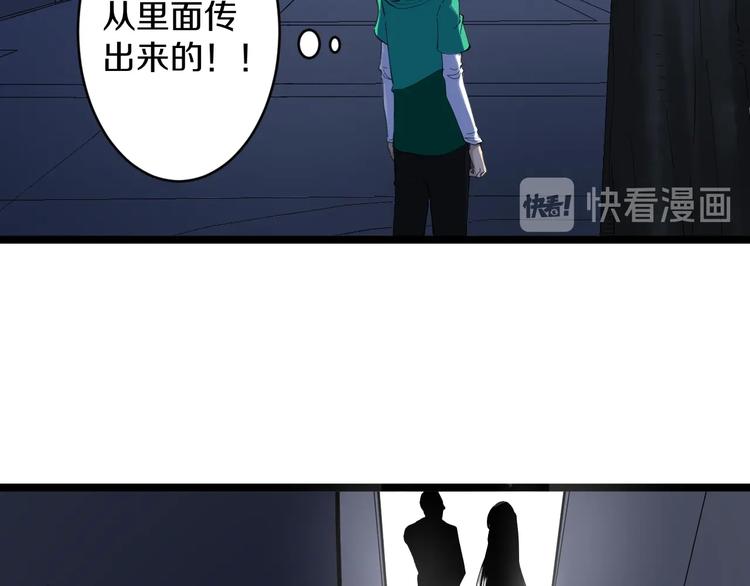 第111话 证据到手！113
