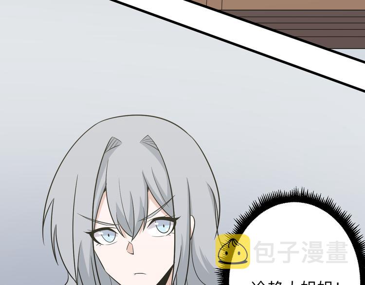 第236话 爱情宣言101